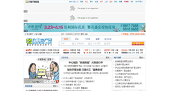 Desktop Screenshot of jj.jxdcw.com